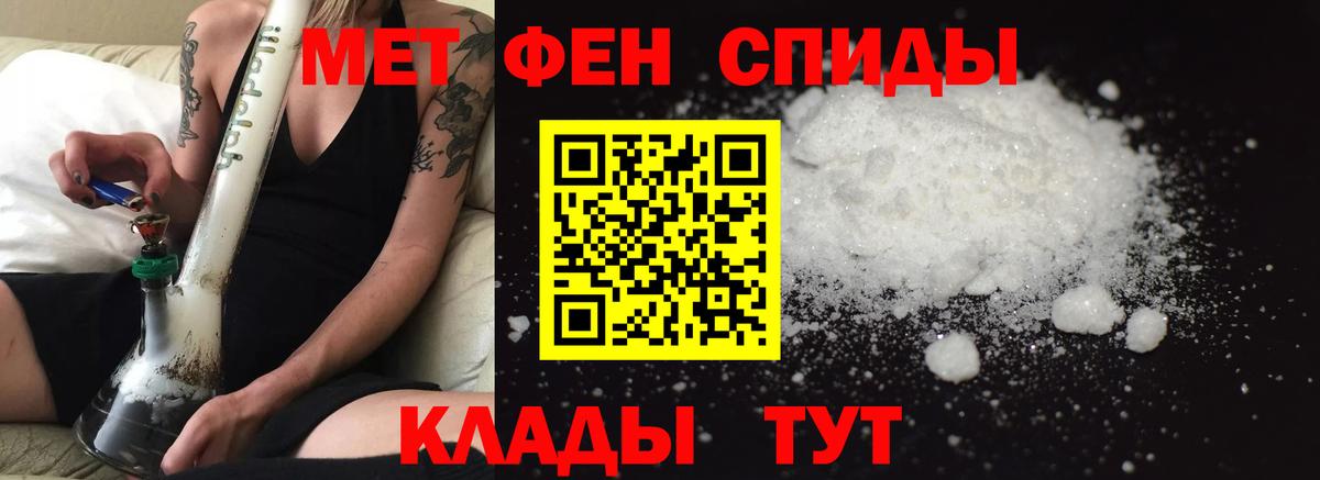 Amphetamine Premium Энгельс