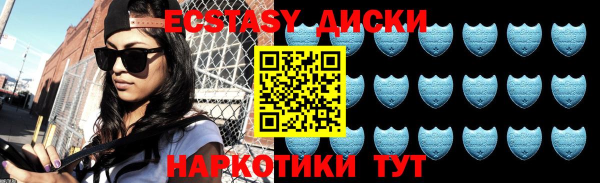 Энгельс  Ecstasy  Вход с VPN  ЭКСТАЗИ TESLA  ЭКСТАЗИ louis Vuitton 