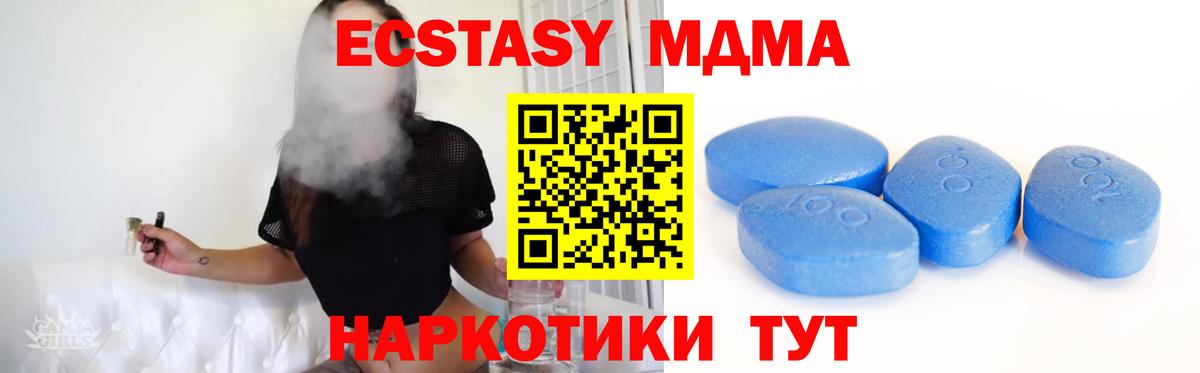 ЭКСТАЗИ бентли Энгельс