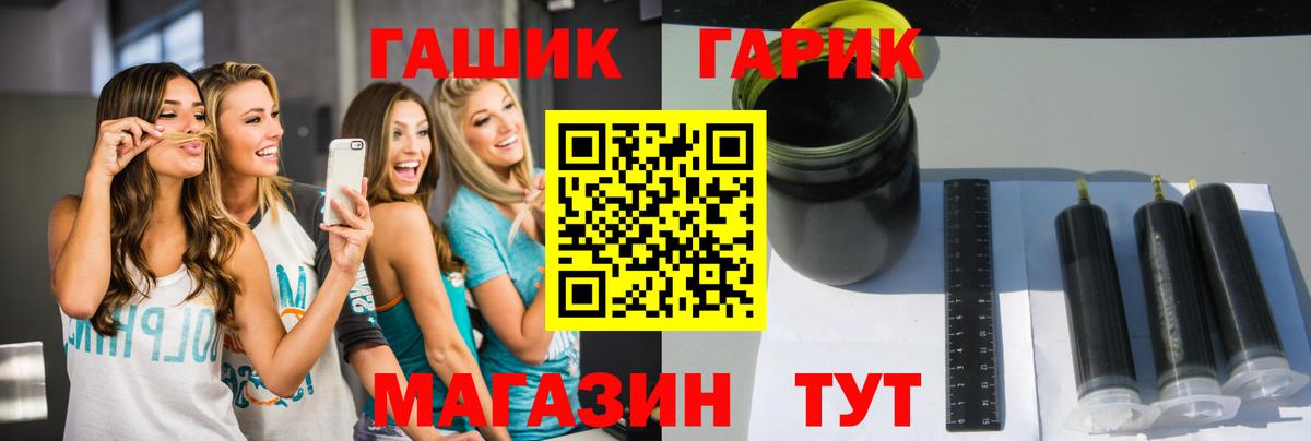 Гашиш Ice-O-Lator Энгельс