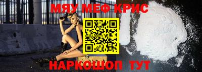 прущие крисы Бугуруслан