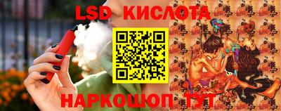 прущие крисы Бугуруслан