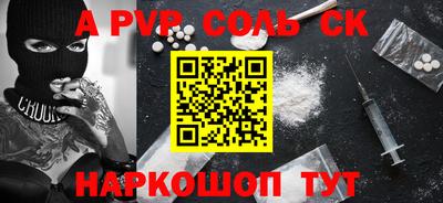 героин Будённовск