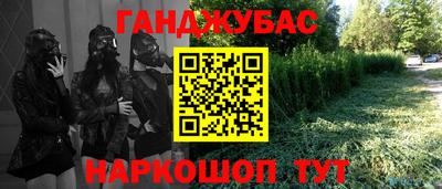 героин Будённовск