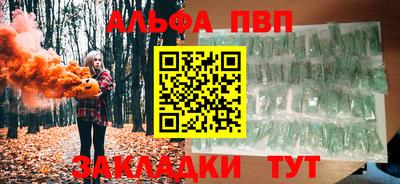 амф Бузулук