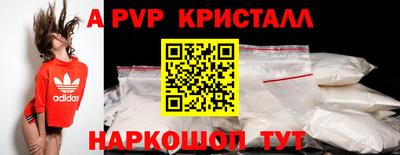 прущие крисы Бугуруслан