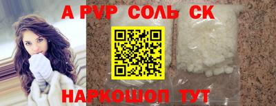 амф Бузулук
