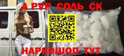героин Будённовск