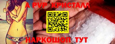 прущие крисы Бугуруслан