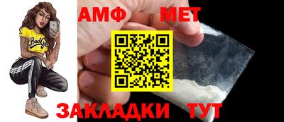 амф Бузулук