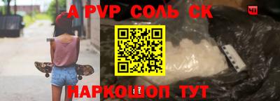 амф Бузулук