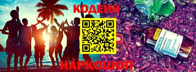 героин Будённовск