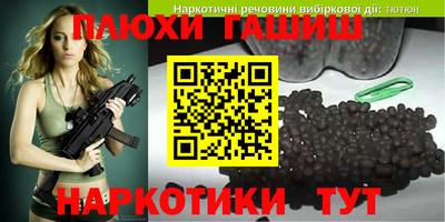 героин Будённовск