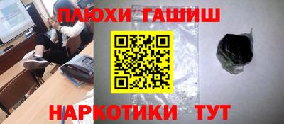 прущие крисы Бугуруслан