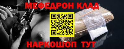 прущие крисы Бугуруслан