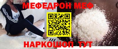 прущие крисы Бугуруслан