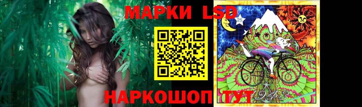 Лсд 25 экстази ecstasy  Лсд 25 экстази  Вход с VPN  Энгельс  ЛСД экстази ecstasy 