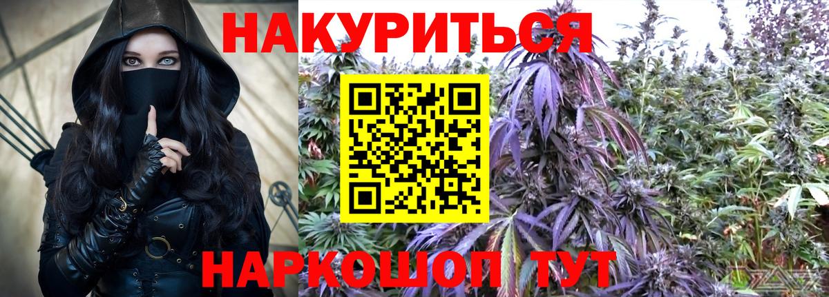 Энгельс  Конопля конопля  Вход с VPN  Шишки марихуана AK-47  Канабис MAZAR 